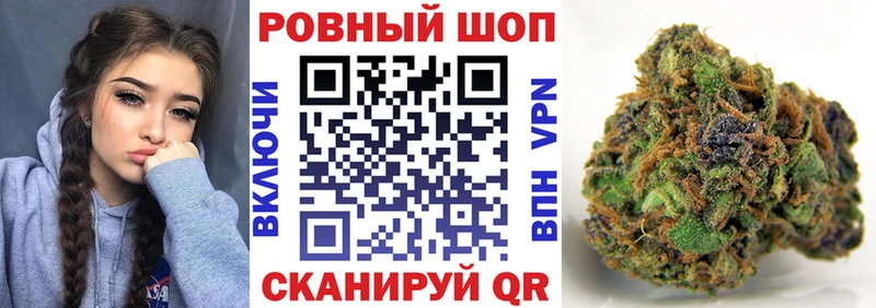 Купить закладку Марихуана  Мефедрон  СК  ГАШИШ  Cocaine  Инсар