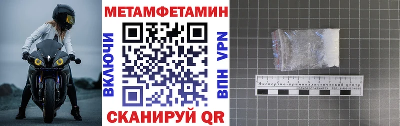 Купить где  Инсар  Amphetamine 98% 