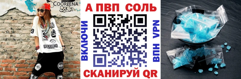 Купить где  Инсар  A PVP крисы CK 