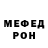 Героин Heroin Nail Velikxanov