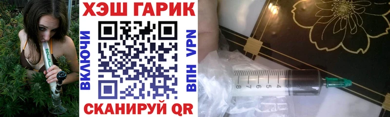 ГАШИШ индика сатива  Купить закладки  Инсар 