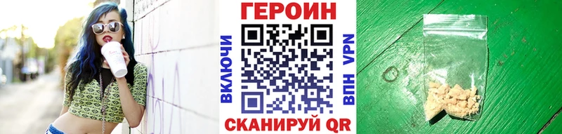 Героин гречка  Купить  Инсар 