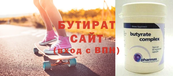 кокаин премиум Козельск
