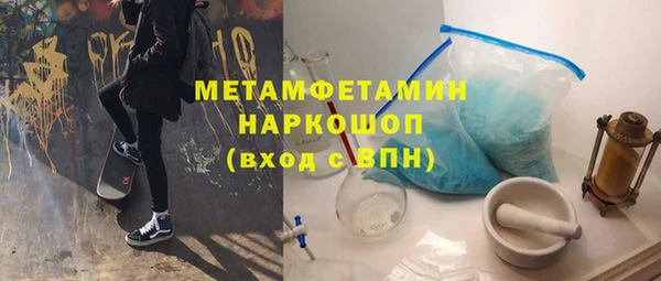 кокаин премиум Кодинск