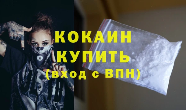кокаин премиум Козельск