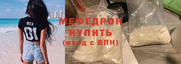 кокаин премиум Козельск