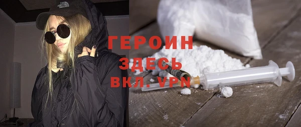 синтетический гашиш Козловка