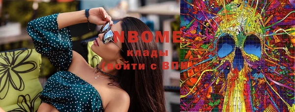 кокаин премиум Кодинск