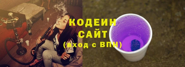 синтетический гашиш Козловка