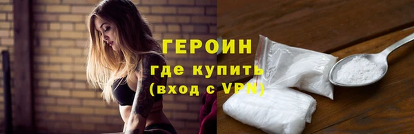 кокаин премиум Кодинск