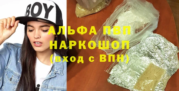 кокаин премиум Козельск