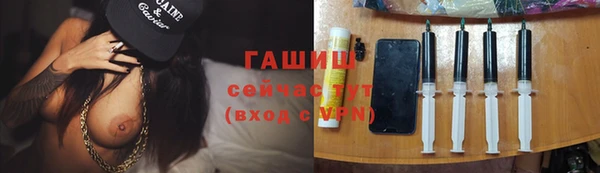синтетический гашиш Козловка