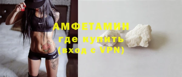 кокаин премиум Козельск