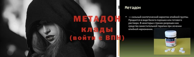 синтетический гашиш Козловка