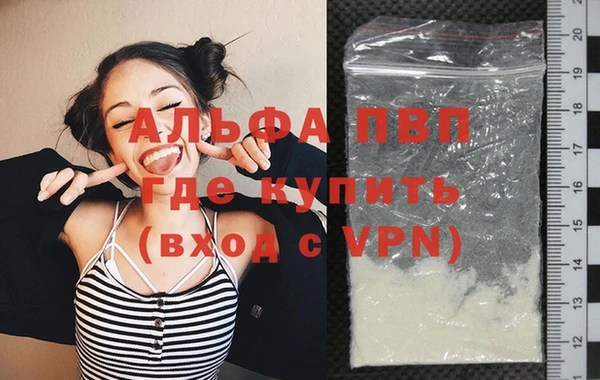 кокаин премиум Кодинск