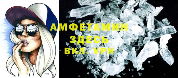 кокаин премиум Козельск