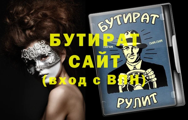 синтетический гашиш Козловка