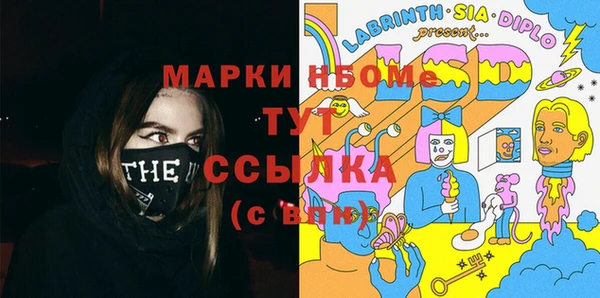кокаин премиум Кодинск