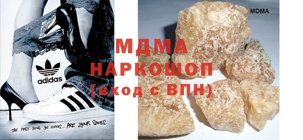 кокаин премиум Козельск