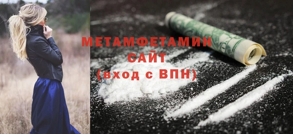 кокаин премиум Козельск