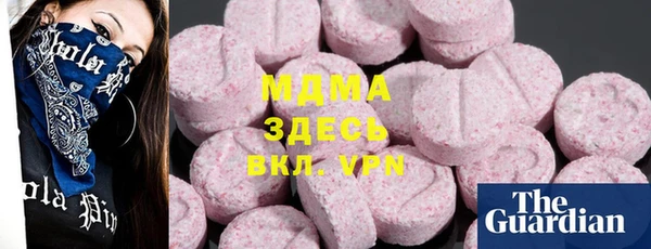 кокаин премиум Козельск