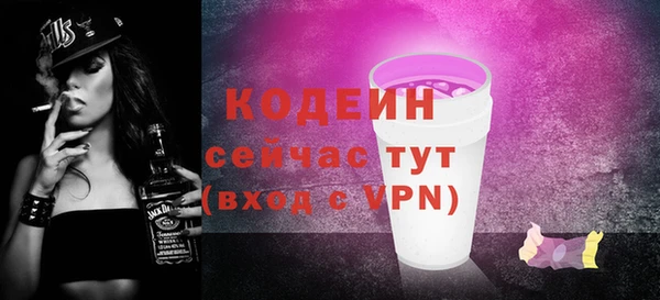 синтетический гашиш Козловка