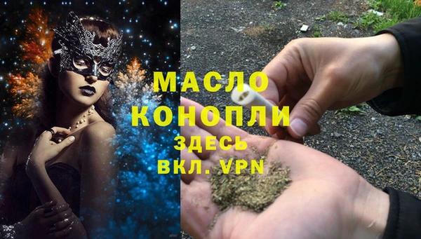 кокаин премиум Козельск