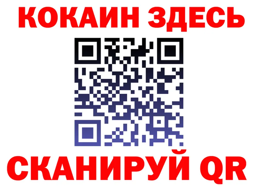 APVP VHQ вход мориарти MEGA Инсар