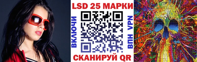 Наркотические марки 1,8мг  Купить где  Инсар 